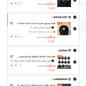 Shein New Order 10 Products